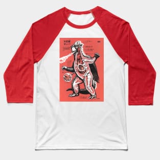 Gappa - The Triphibian Monster Kaiju Baseball T-Shirt